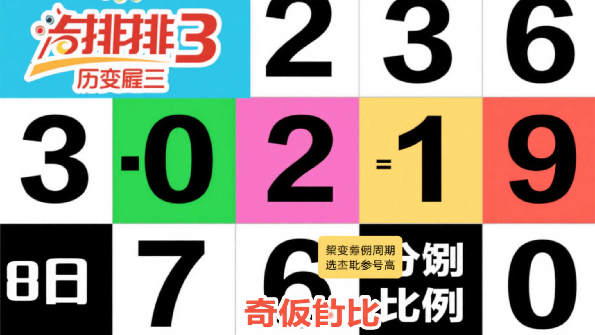 加拿大28-2