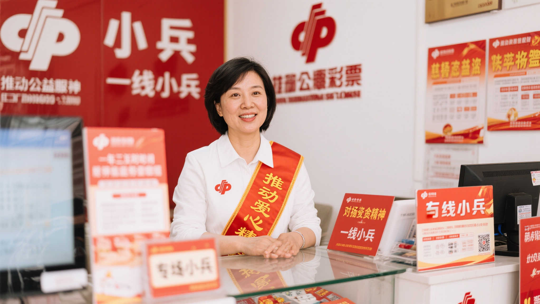 广东福彩销售员袁梅跻身中国好人榜候选名单 广东福彩销售员袁梅跻身中国好人榜候选名单